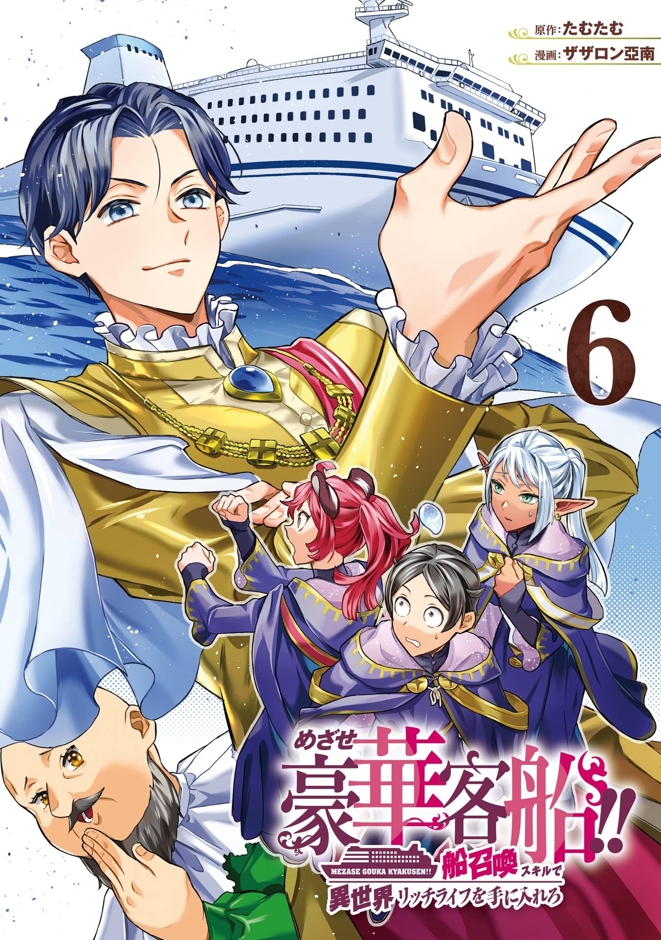 たむたむ ご無理なさらず、ゆっくりで、 復活祭の瞬間をお待ちしております